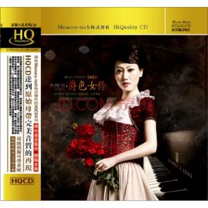 乔维怡 - 爵色女伶 2009 HQCD（FlAC+cue/分轨/434）