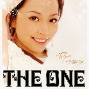 张靓颖 - The One 2006（FLAC/分轨/268M）