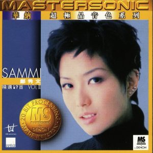 郑秀文 Sammi – 华纳超极品音色系列Vol.II 1998（Ape+CUE/整轨/438M）