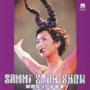 郑秀文 Sammi – 97演唱会 1998 2CD（Flac+CUE/整轨/645M）