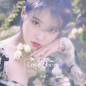 IU - Love poem (2019/FLAC/分轨/157M)