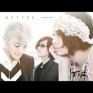 F.I.R.飞儿乐团 – Better Life（2013/FLAC/分轨/308M）