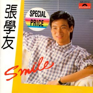 张学友 - Smile（1985/CUE+APE/整轨/218M）