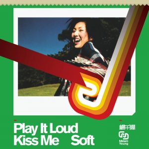 杨千嬅 - Play It Loud Kiss Me Soft（2000/FLAC/分轨/382M）