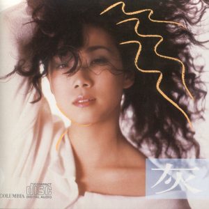 林忆莲 - 灰色 大碟04 日本SONY 1987（WAV+CUE/整轨/434M）