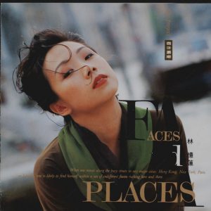 林忆莲 - 都市触觉 PART III FACES & PLACES 大碟08 日本发行先锋首版 1990（WAV+CUE/整轨/500M）