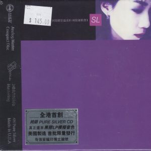 林忆莲 - 回忆总是温柔的 精选04 1991（WAV+CUE/整轨/578M）