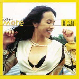 莫文蔚 - Karen More… No.1 新曲+精选全纪录20首（2000/FLAC/分轨/528M）