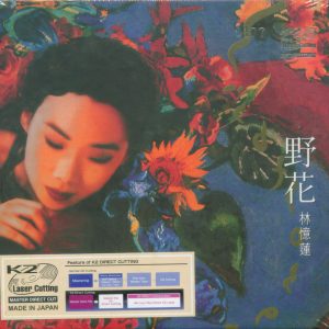 林忆莲 - 野花 大碟12 日本K2版 1991（WAV+CUE/整轨/552M）