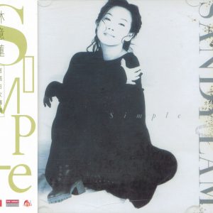 林忆莲 - SIMPLE 大碟16 日本版 1994（WAV+CUE/整轨/590M）