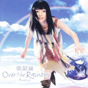 张韶涵 - Over The Rainbow（2004/FLAC/分轨/311M）