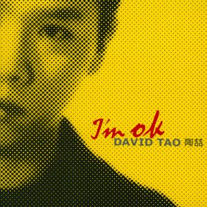 陶喆 - I'm OK（1999/FLAC/分轨/340M）