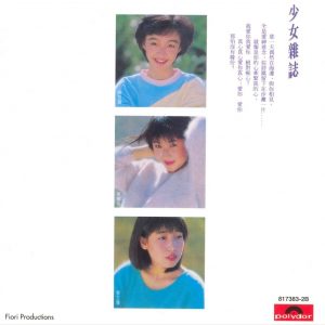 陈慧娴 - 少女杂志（1984/FLAC/分轨/213M）