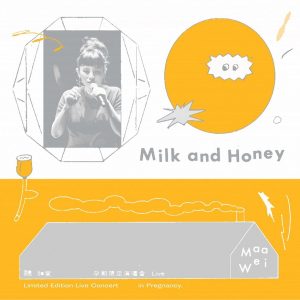 魏如萱 - Maa Wei [Milk And Honey] 孕期限定演唱會 (Live)（2018/FLAC/分轨/608M）