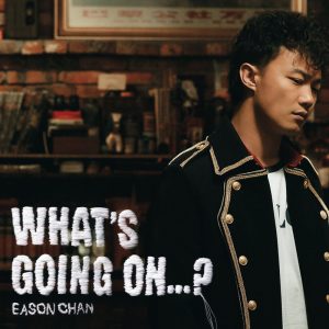 陈奕迅 - What's Going On…？（2006/FLAC/分轨/383M）