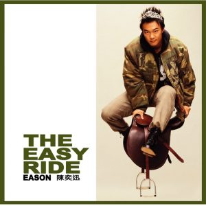 陈奕迅 – The Easy Ride（2001/FLAC/分轨/249M）