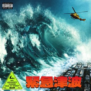 NAV - Emergency Tsunami (Bonus Version)（2020/FLAC/分轨/457M）(MQA/24bit/44.1kHz)