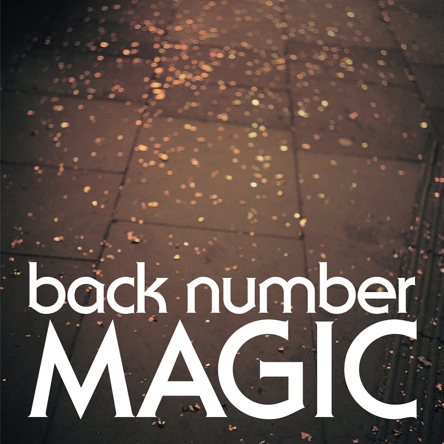 Back Number – Magic(マジック)（2019/FLAC/分轨/345M）