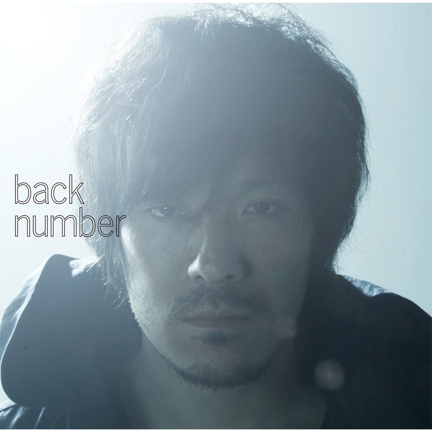 Back Number – Takaneno Hanakosan(高嶺の花子さん)（2013/FLAC/EP分轨/173M）