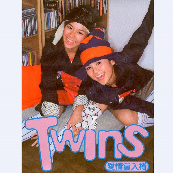 Twins - 爱情当入樽（2001/CUE+WAV/整轨/318M）