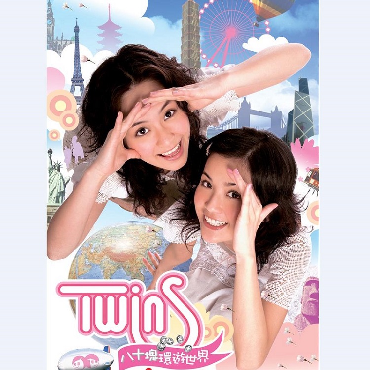 Twins - 八十块环游世界（2006/FLAC/分轨/289M）