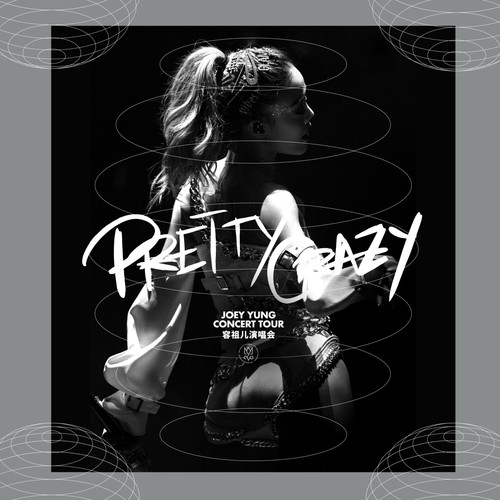 容祖儿 - Pretty Crazy 香港红馆演唱会 3CD 2019（Flac/分轨/1.52G）