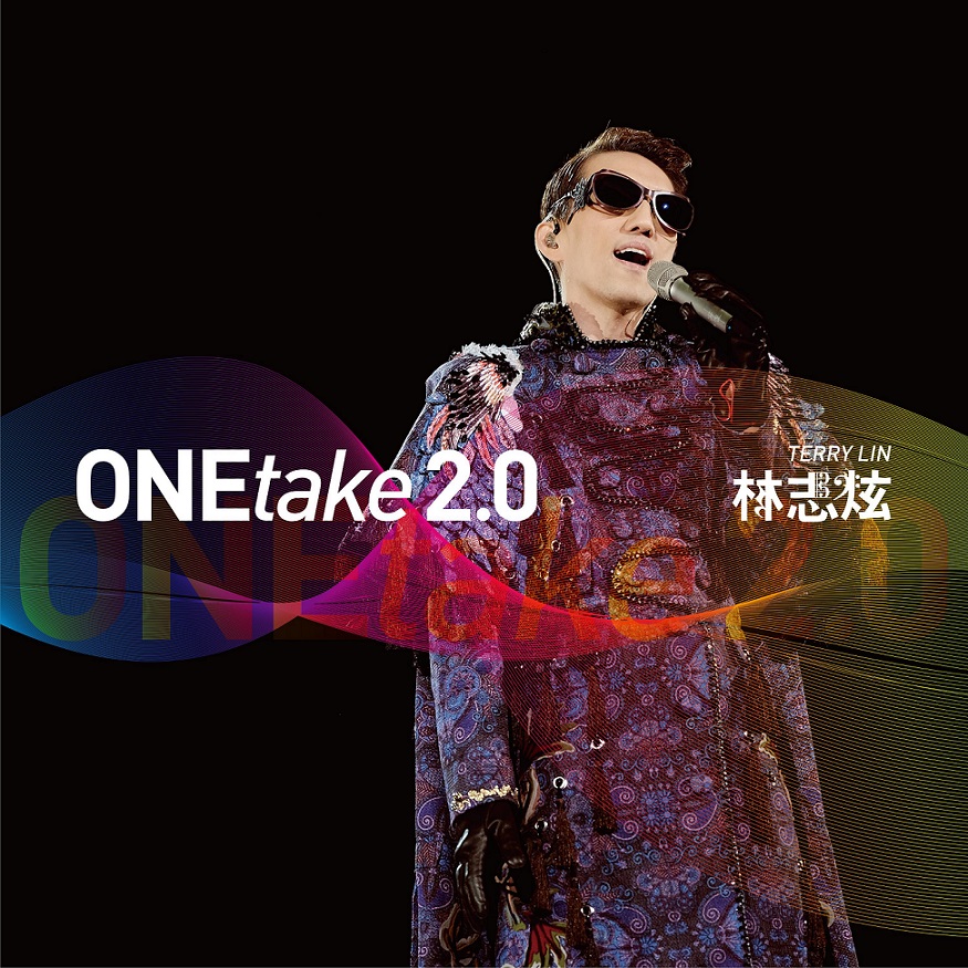 林志炫 - ONEtake 2.0（2020/FLAC/分轨/340M）