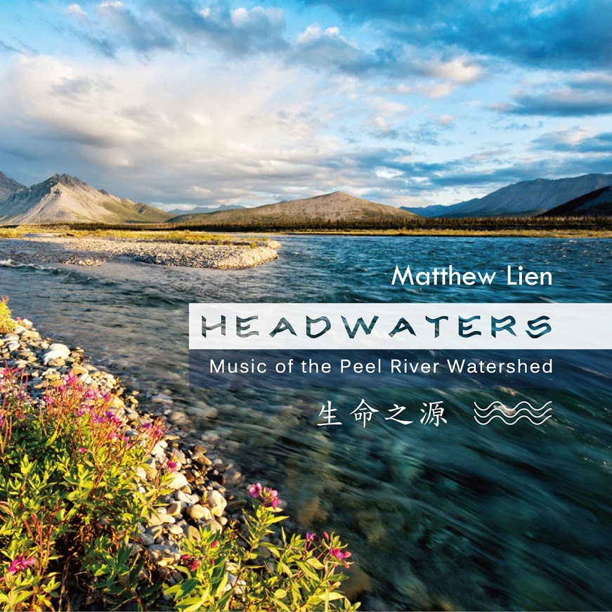 Matthew Lien - Headwaters- Music of the Peel River Watershed（2014/FLAC/分轨/366M）