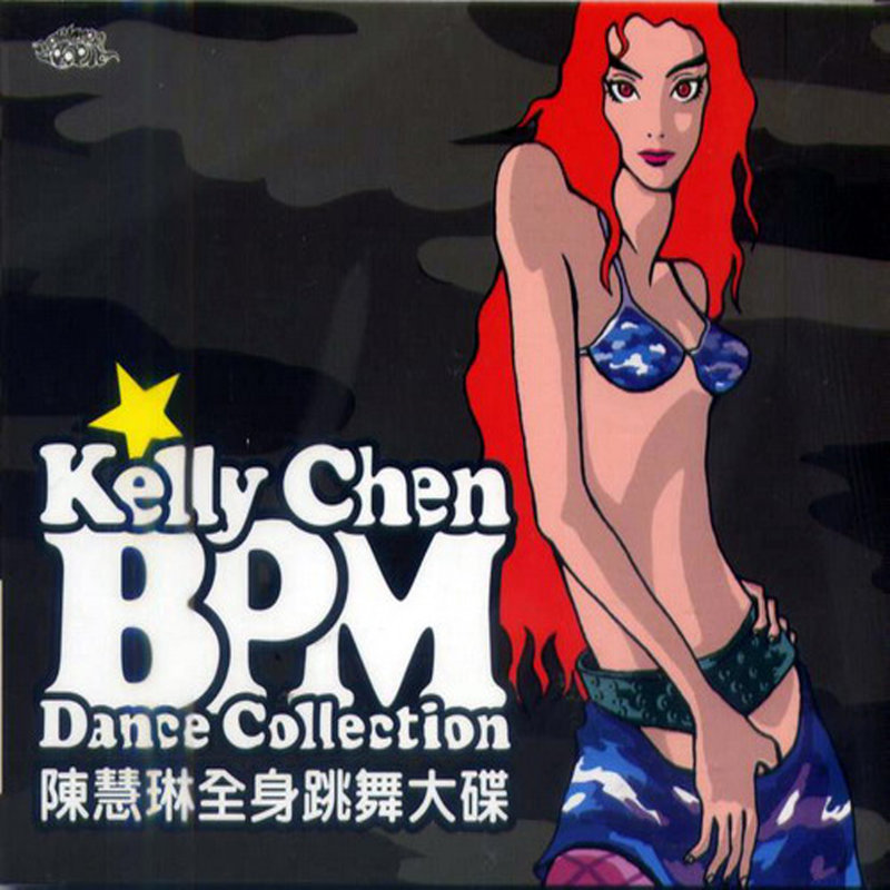 陈慧琳 - BPM Dance Collection（2001/FLAC/分轨/681M）