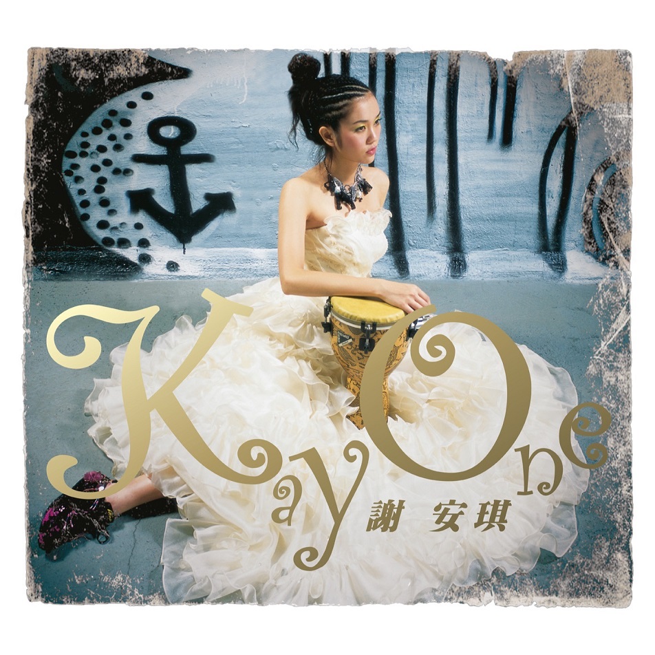 谢安琪 - Kay One（2005/FLAC/分轨/265M）