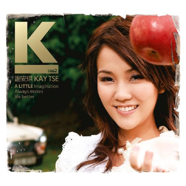 谢安琪 - Ksus2（2006/FLAC/EP分轨/175M）