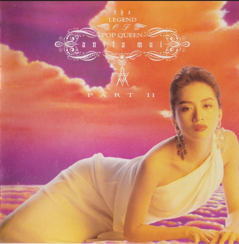 梅艳芳 - The Legend Of Pop Queen Part 华星唱片 2CD 1992 [WAV+CUE/整轨/838M]