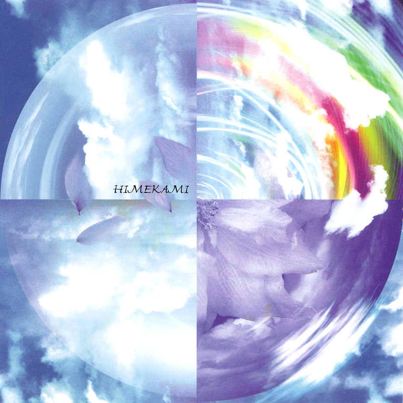 姫神 Himekami - 蒼穹の声 -Voices Best-（2004/FLAC/分轨/497M）