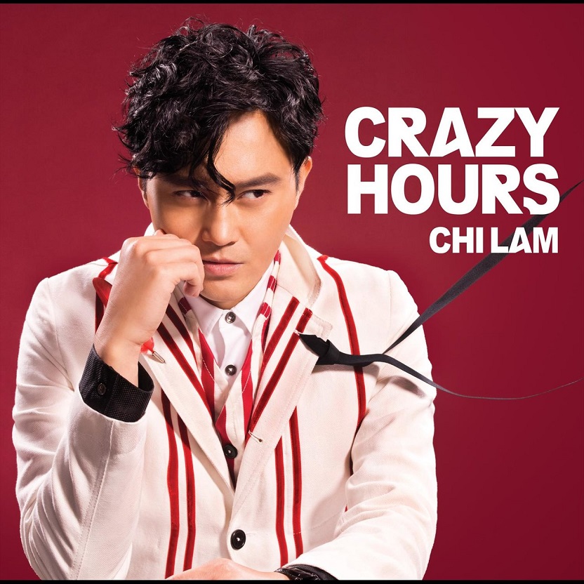 张智霖 - Crazy Hours（2014/FLAC/分轨/219M）