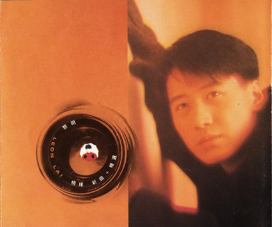 黎明 - 情缘（1994/FLAC/分轨/308M）