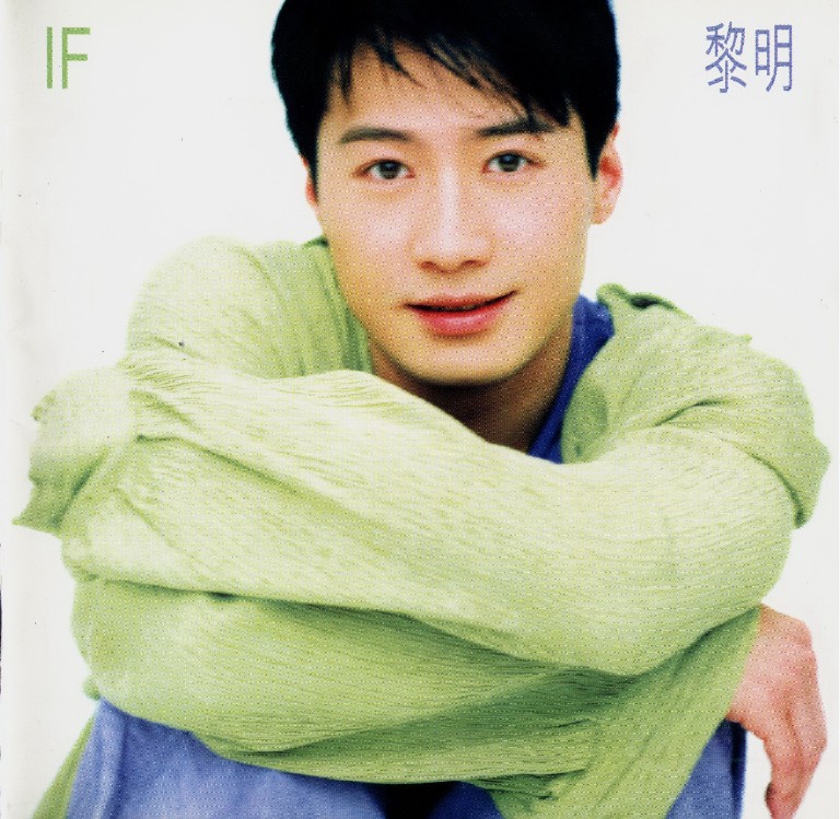 黎明 - If（1997/FLAC/分轨/263M）