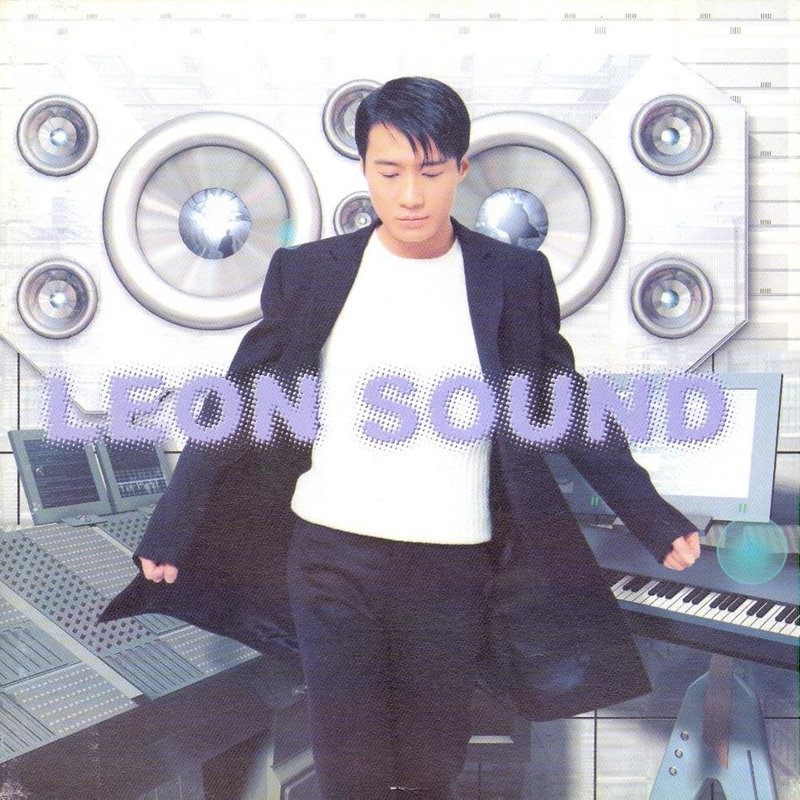 黎明 - Leon Sound（1997/FLAC/分轨/251M）