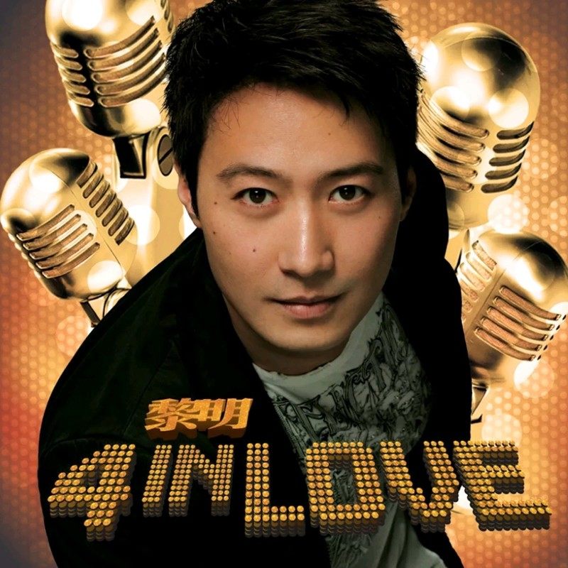 黎明 - 4 in love（2007/FLAC/分轨/420M）