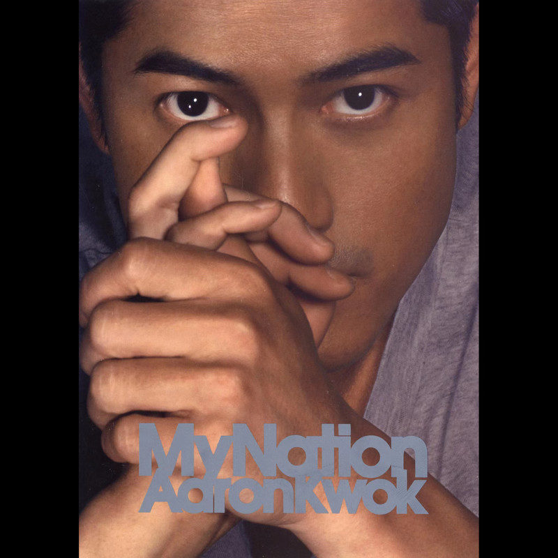郭富城 - My Nation（2006/FLAC/分轨/250M）
