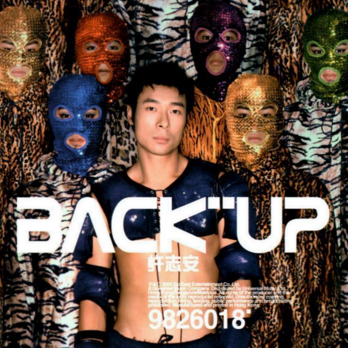 许志安 - Back Up（2004/FLAC/分轨/265M）