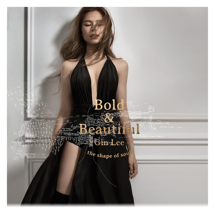 李幸倪 - Bold & Beautiful（2018/FLAC/EP分轨/302M）(MQA/24bit/48kHz)