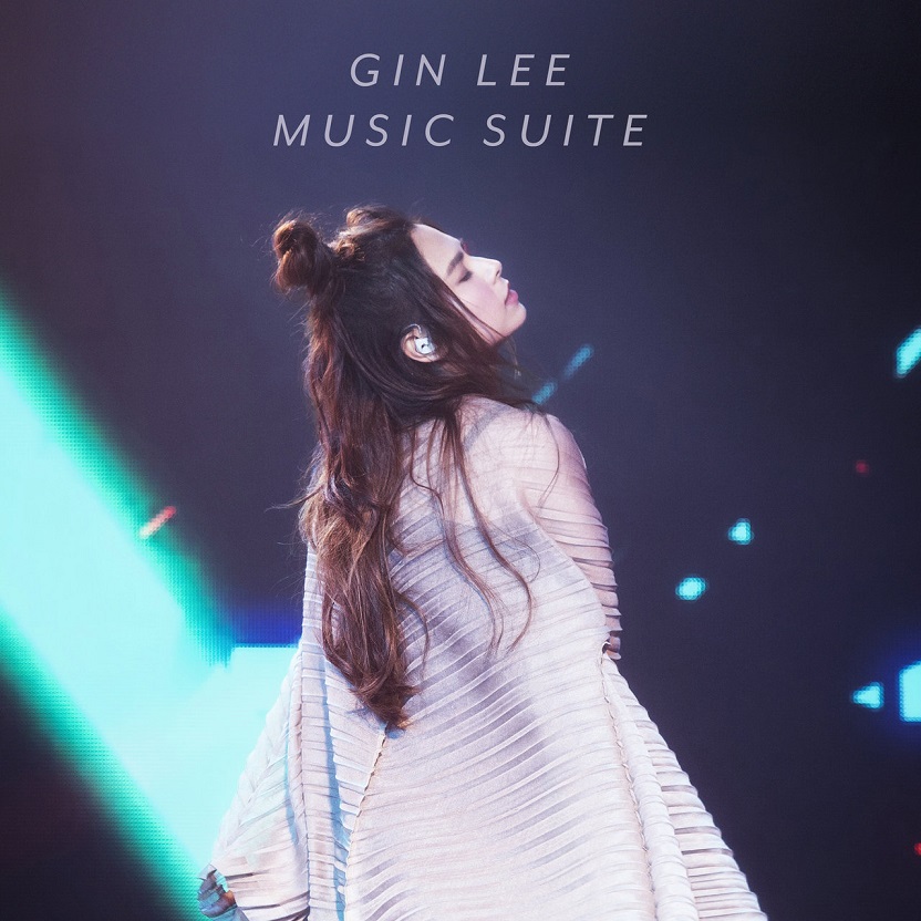 李幸倪 - Gin Lee Music Suite（2018/FLAC/EP分轨/88.8M）