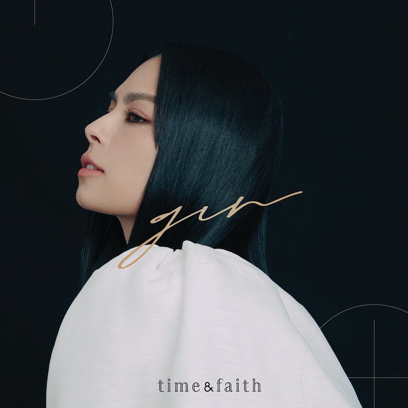 李幸倪 - Time & Faith（2022/FLAC/分轨/430M）(MQA/24bit/48kHz)