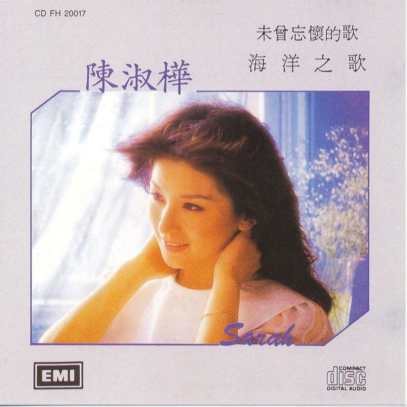 陈淑桦 - 海洋之歌（1983/FLAC/分轨/256M）