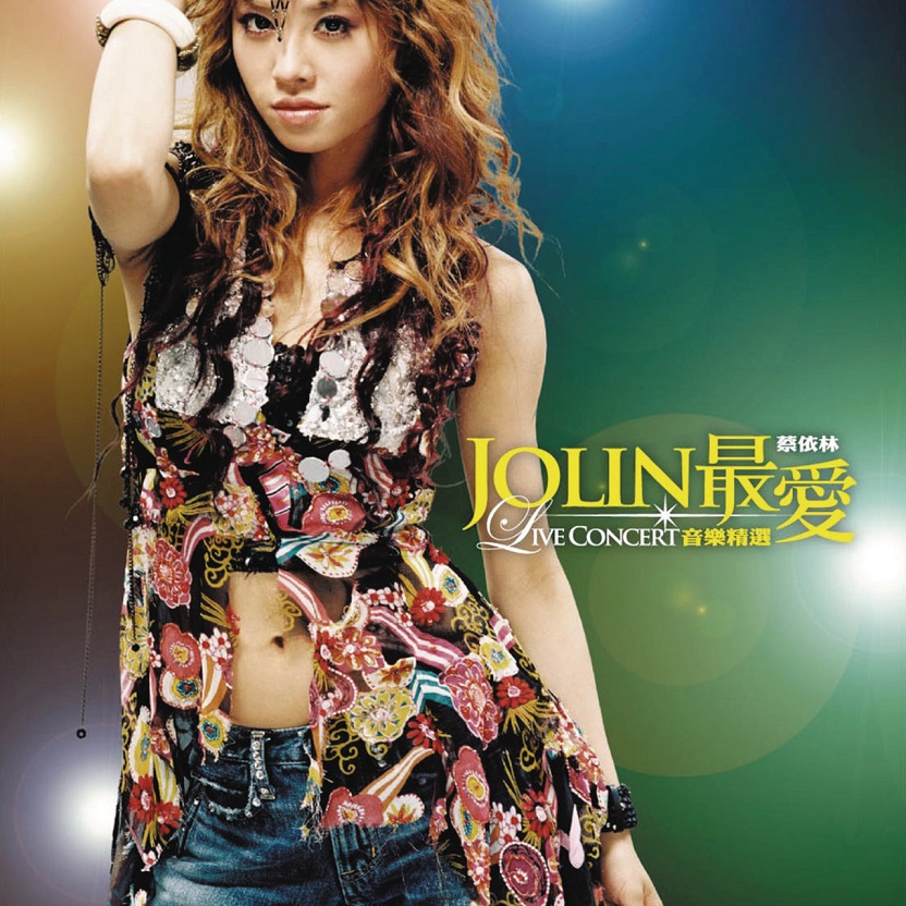蔡依林 - Jolin 最爱Live Concert音乐精选（2006/FLAC/分轨/610M）