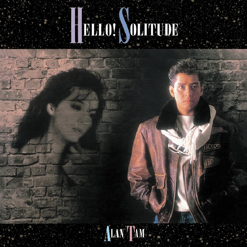 谭咏麟 - Hello! Solitude（1987/FLAC/分轨/312M）