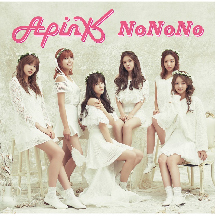 Apink - NoNoNo（2014/FLAC/EP分轨/114M）