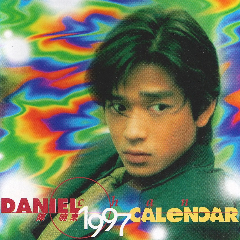 陈晓东 - 1997 Calendar（1996/FLAC/EP分轨/164M）