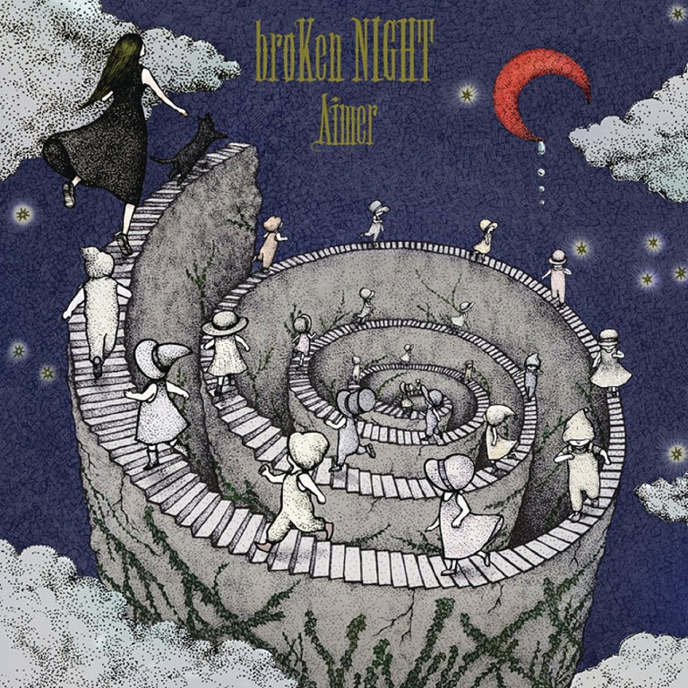 Aimer (エメ) - broKen NIGHT / holLow wORlD（2014/FLAC/EP分轨/162M）(MQA/16bit/44.1kHz)