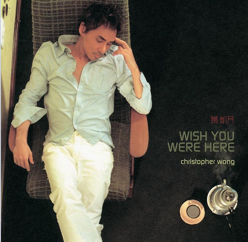 黄凯芹 - Wish You Were Here（2003/FLAC/分轨/273M）